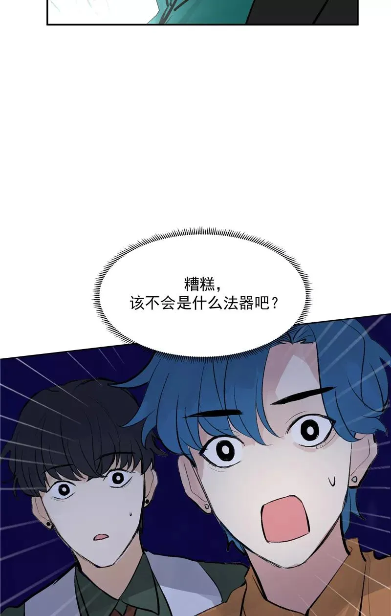 第二季 第96话 成交11
