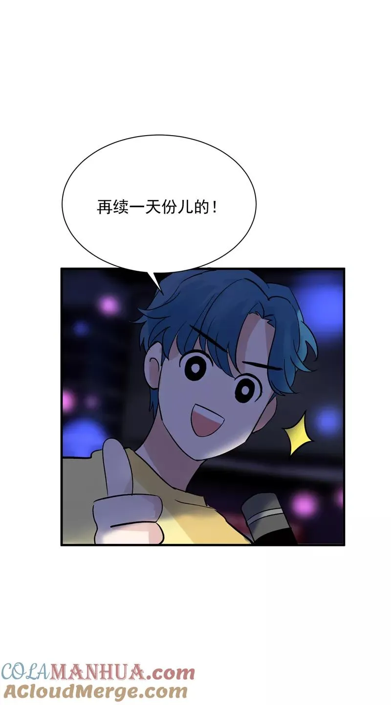 第31话 梦中练歌12