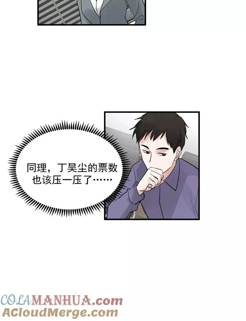 第38话 你才是第一6