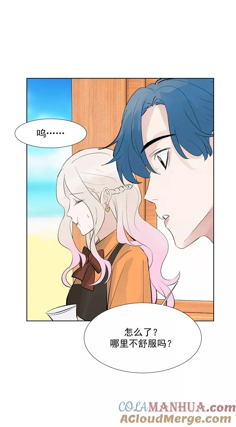 第二季 第83话 当心绯闻33