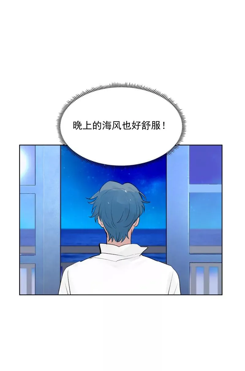 第二季 第80话 直男杀手31