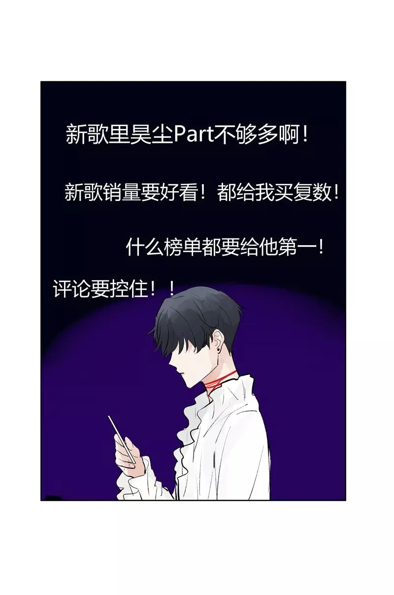第74话 对峙4