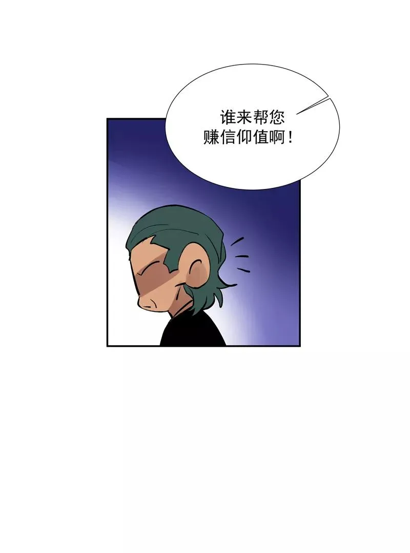 第二季 第95话 经纪人43