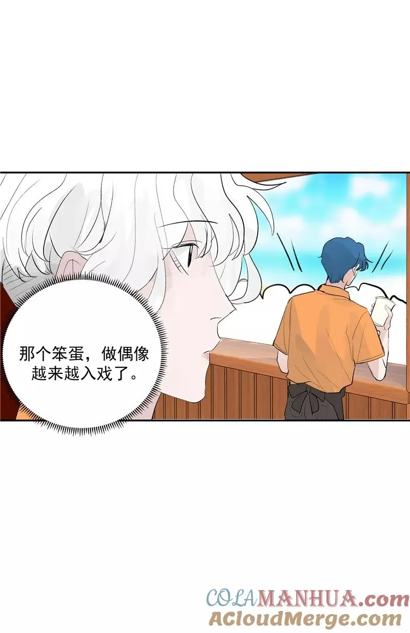 第二季 第93话 石雨的选择39