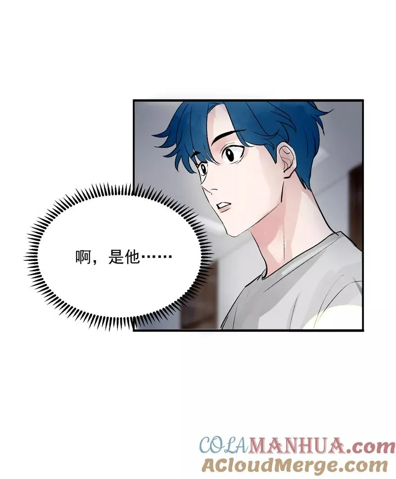 第14话 象征人气的光芒38