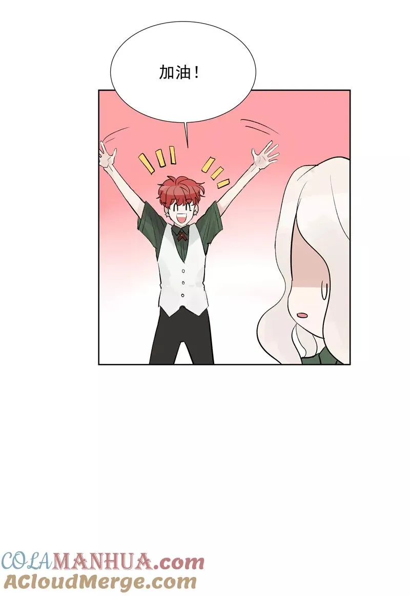 第二季 第83话 当心绯闻6