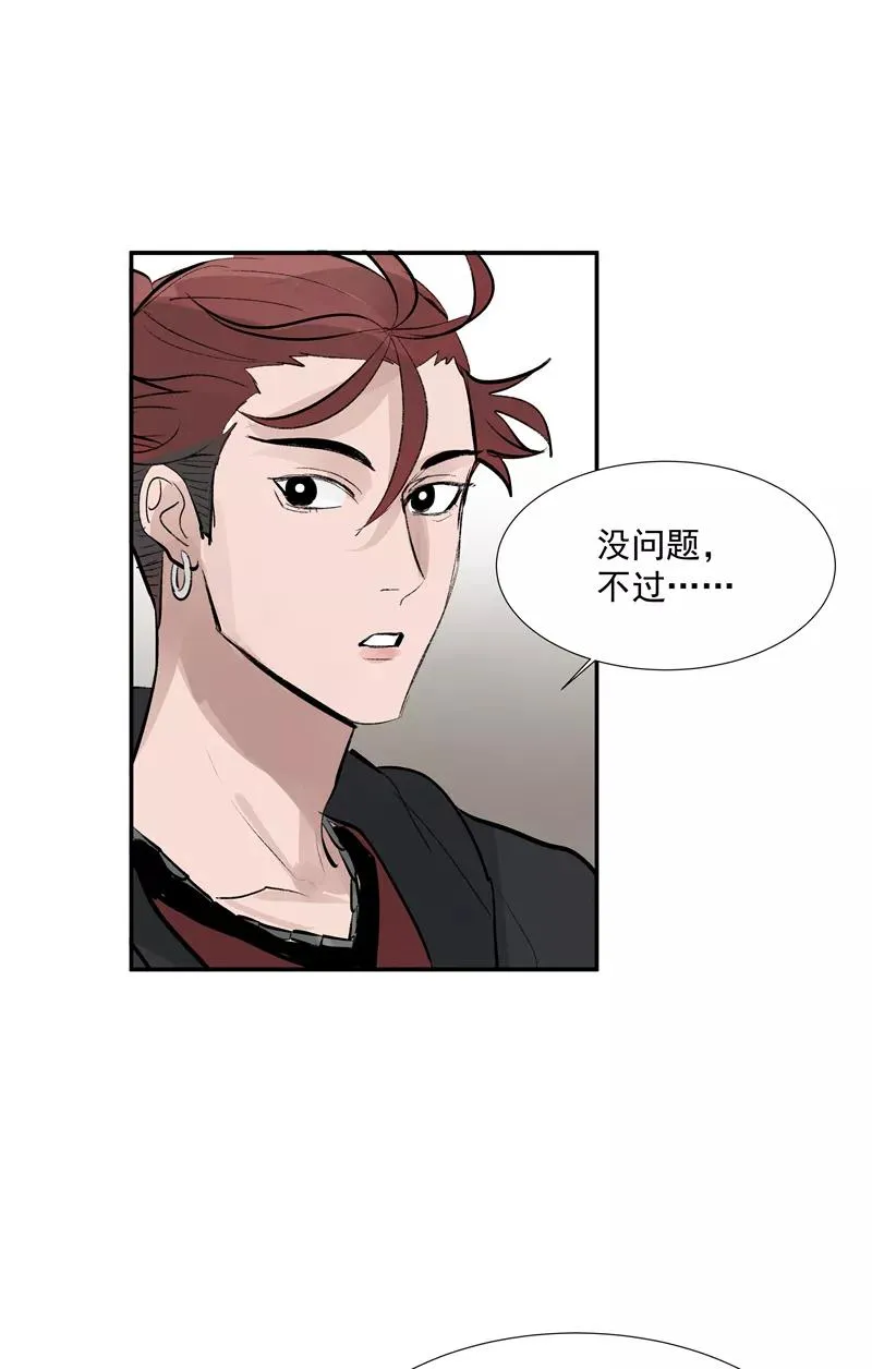 第二季 第98话 SWEN解绑？43