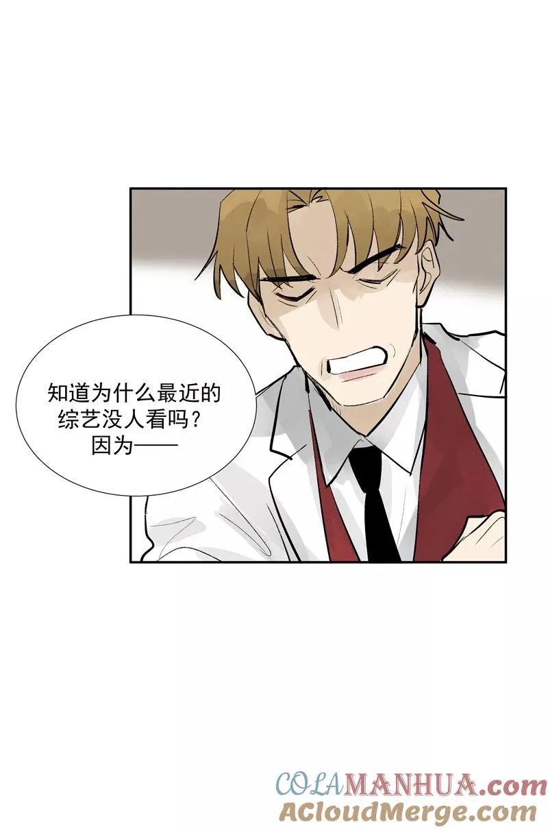 第二季 第98话 SWEN解绑？33