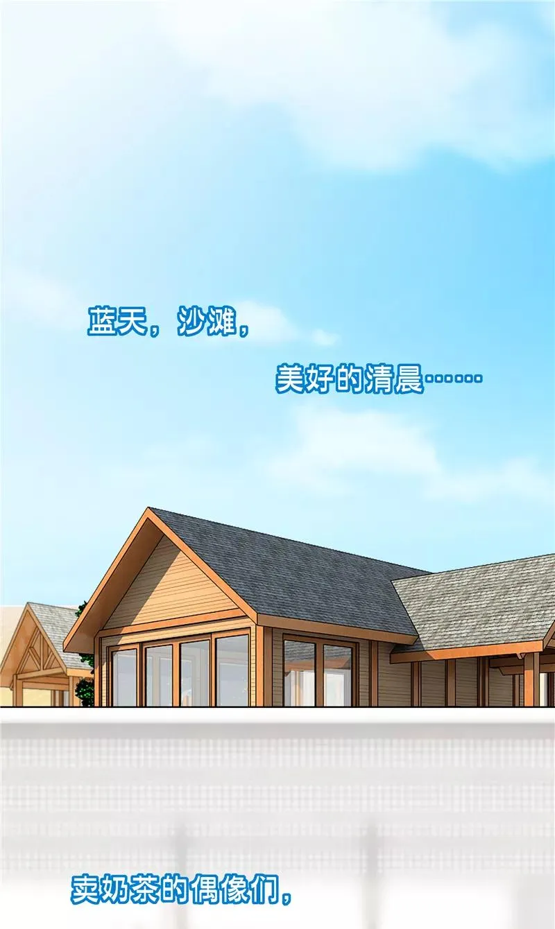 第二季 第81话 试营业首日2