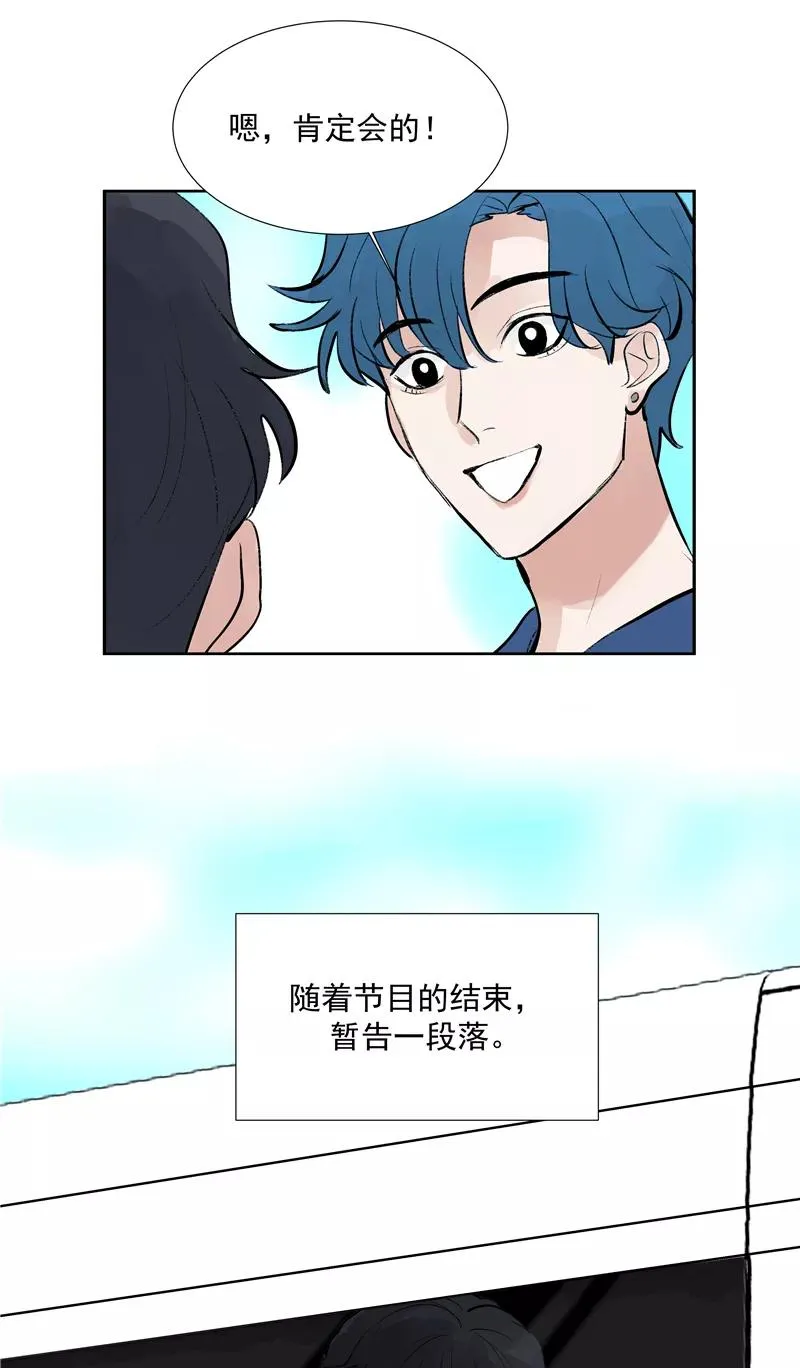 第二季 第98话 SWEN解绑？23