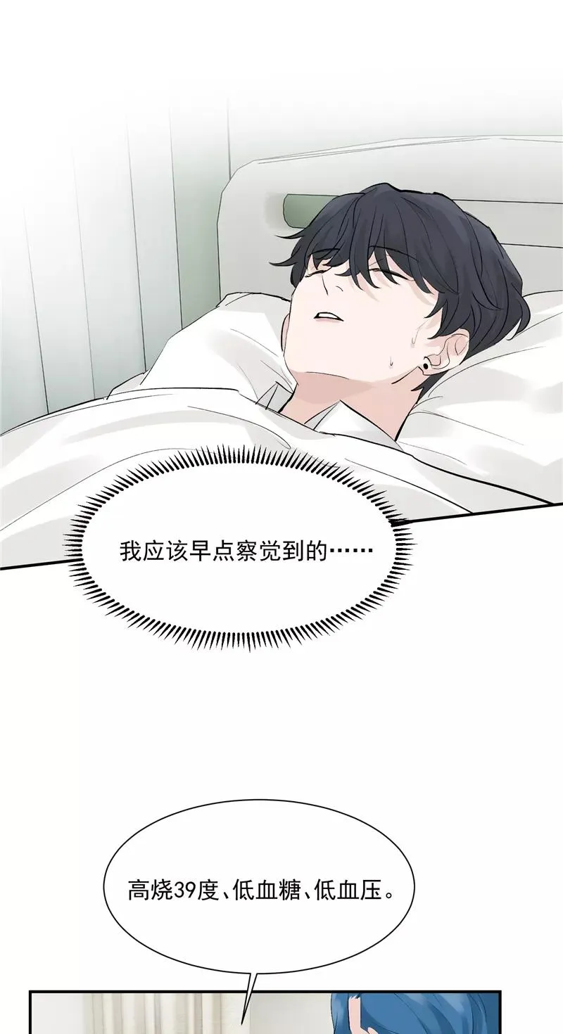 第46话 压力15