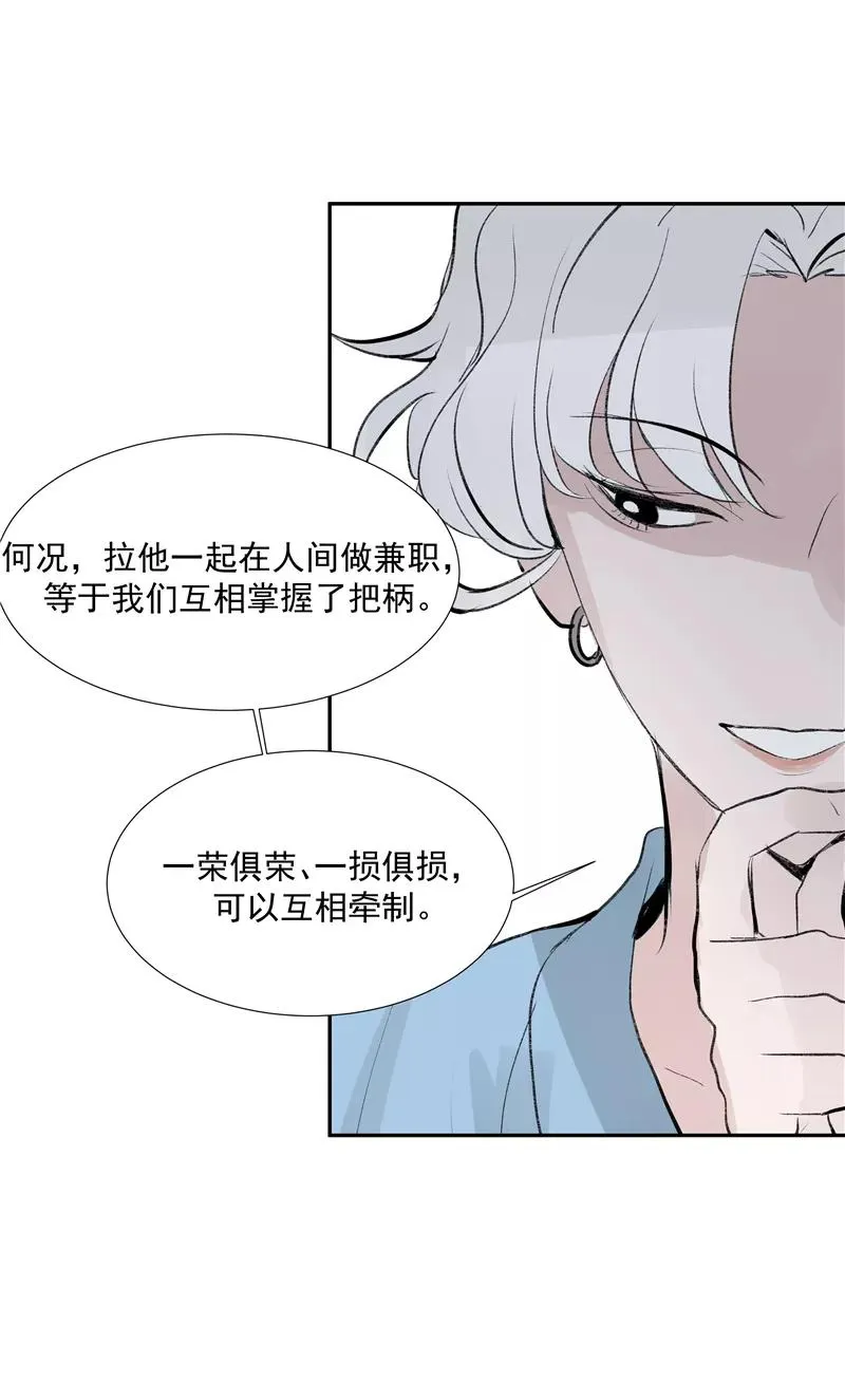 第二季 第96话 成交31