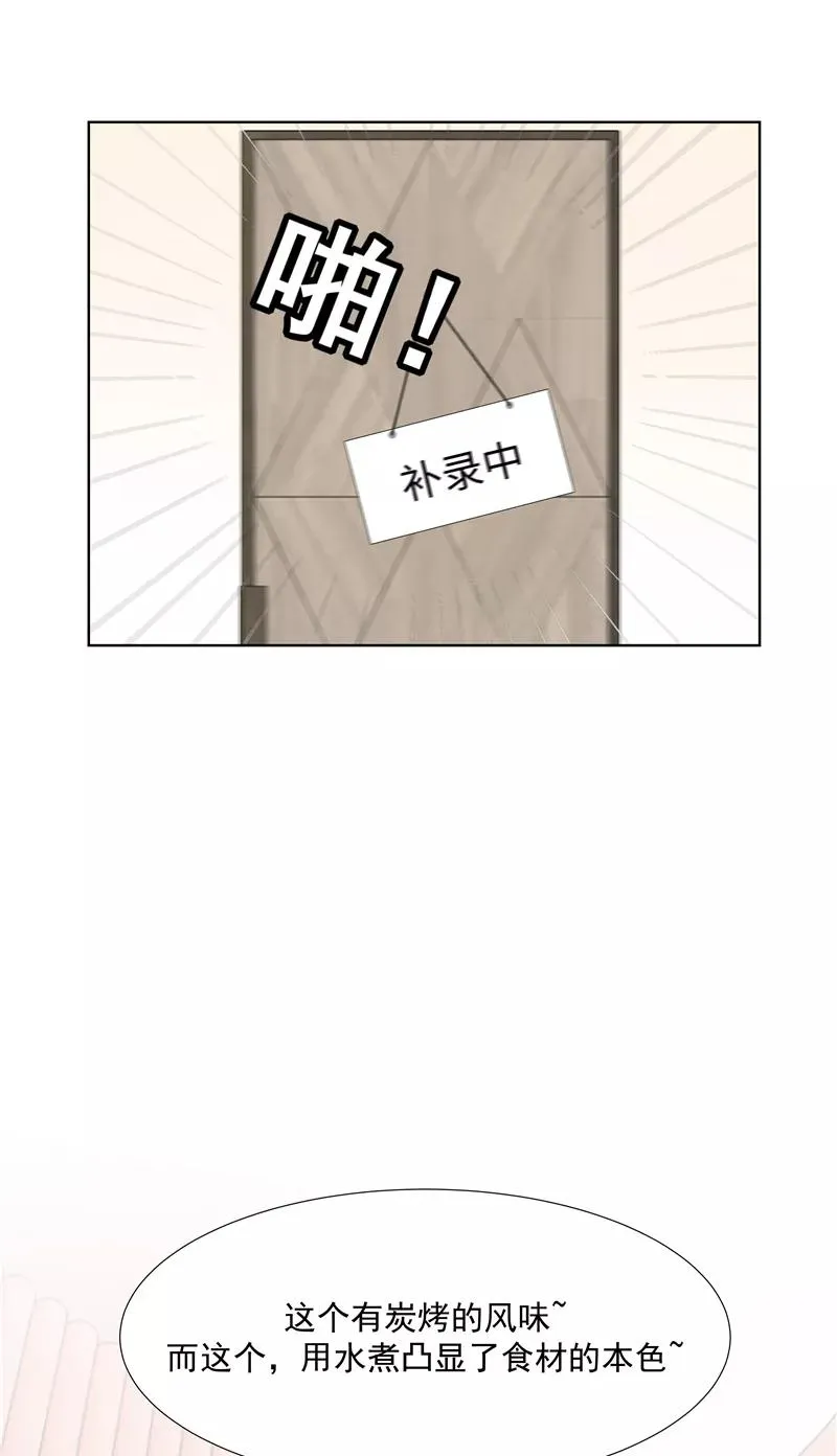 第二季 第80话 直男杀手13