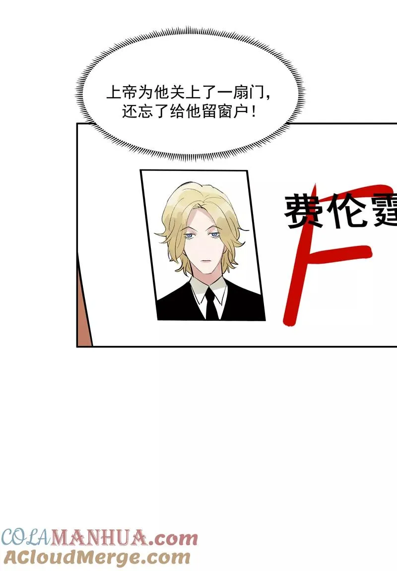 第二季 第102话 小测验36