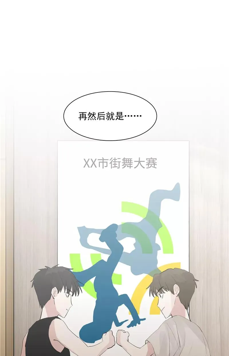 第二季 第122话 锦鲤5