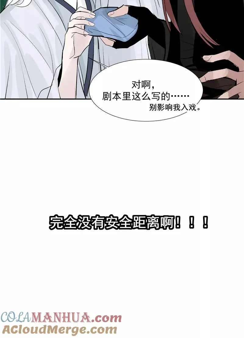 第二季 第101话 日与云12