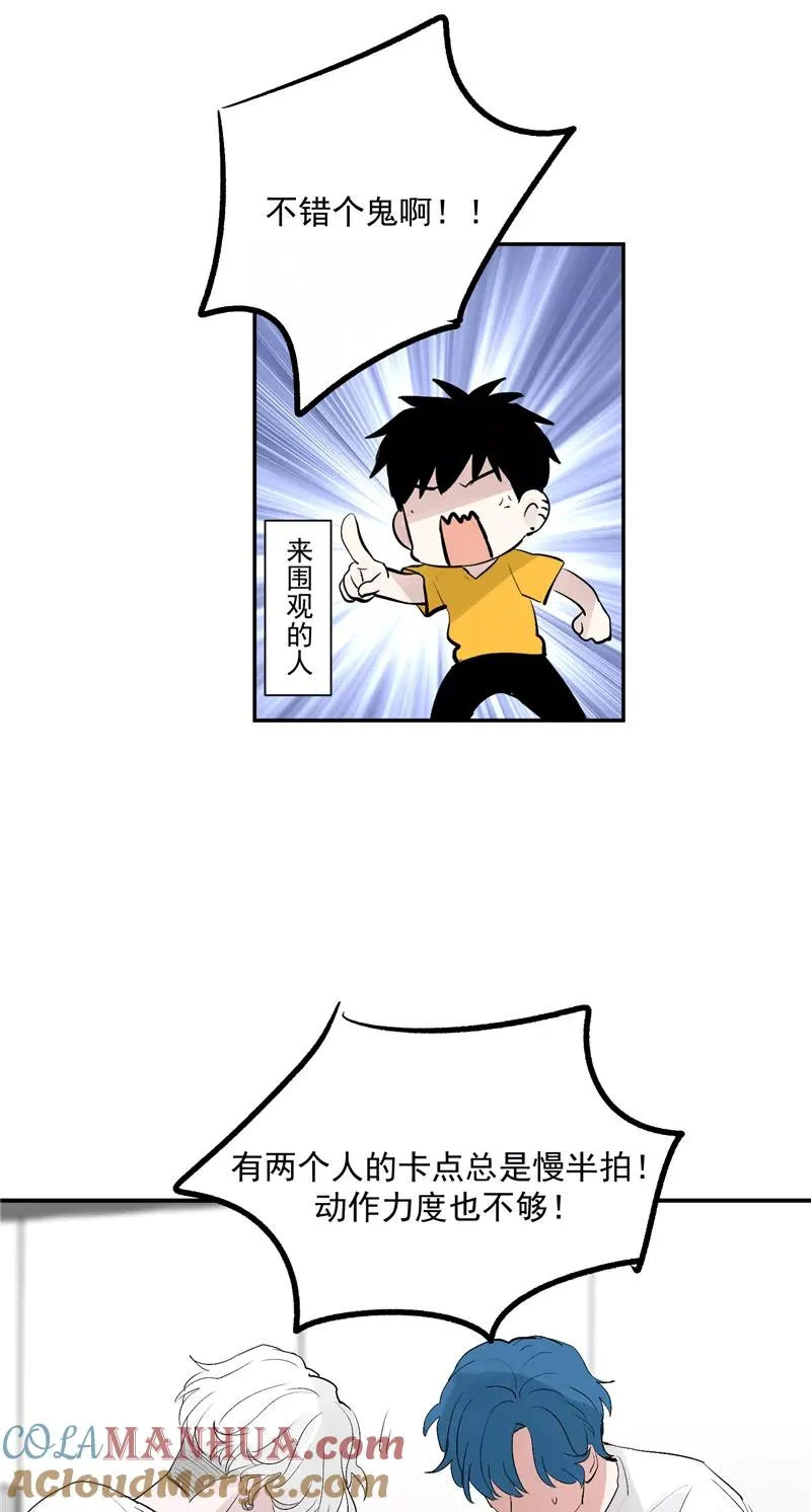 第56话 舆论风暴的前奏32
