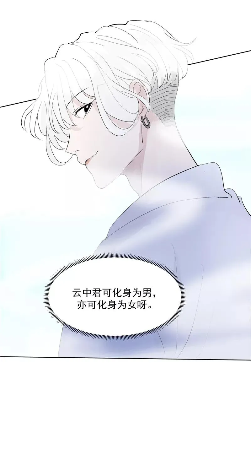 第73话 逃脱35