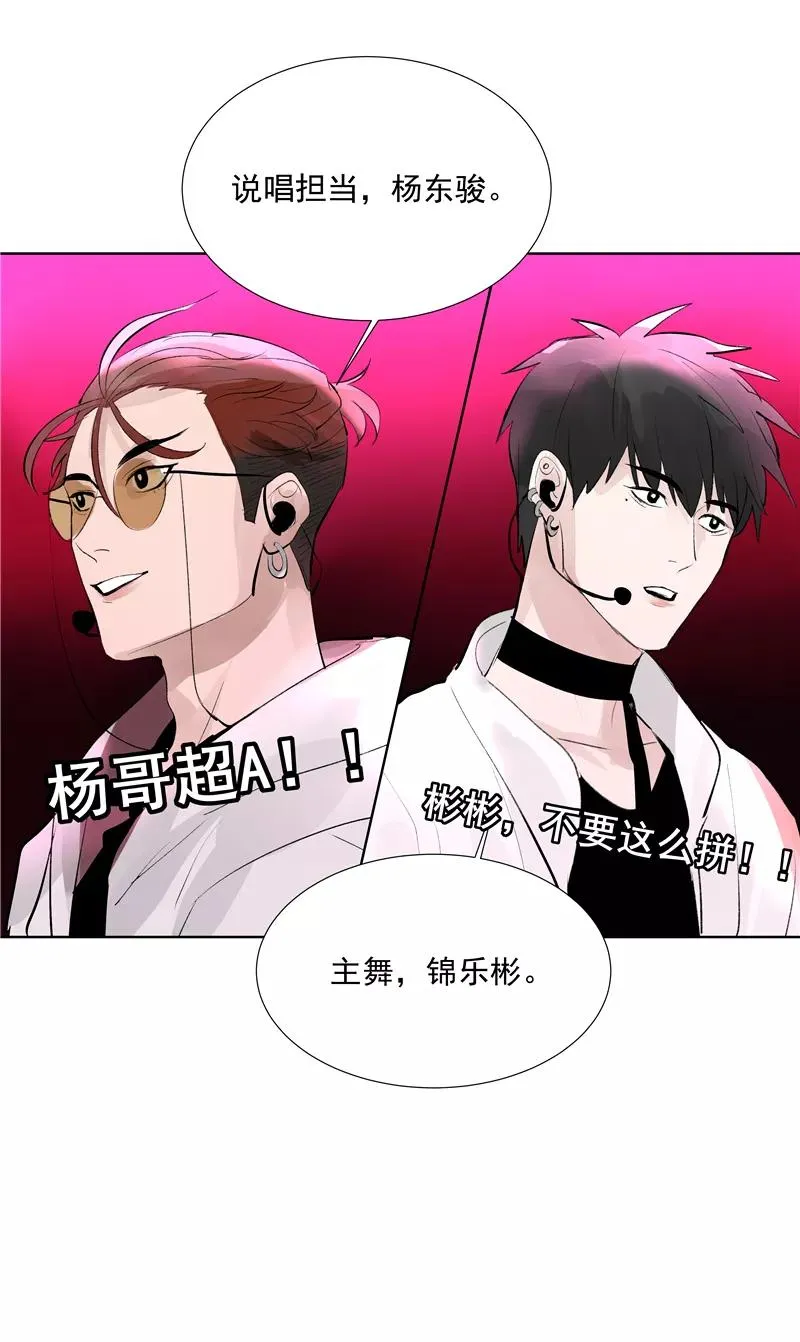 第64话 大家好，我们是……25