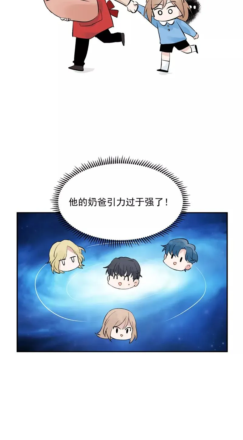 第49话 考创作？5