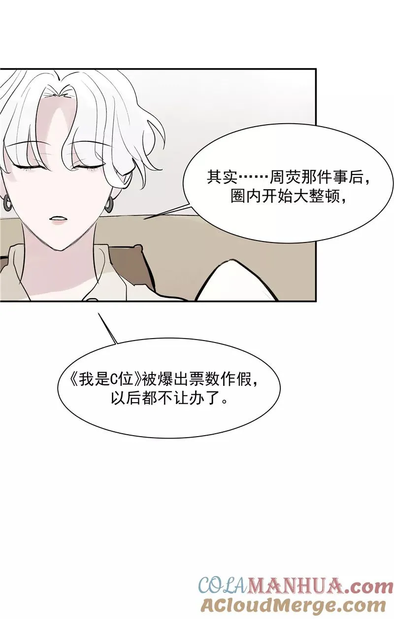 第二季 第127话 回归人间33