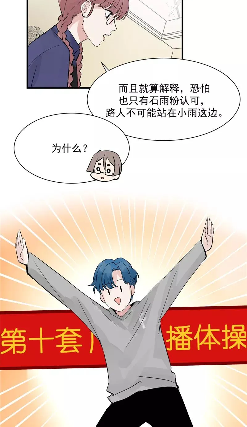 第27话 诅咒值17