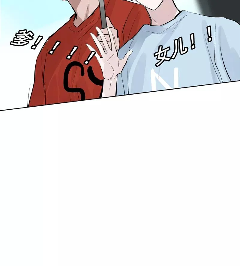 第二季 第103话 产出大手4