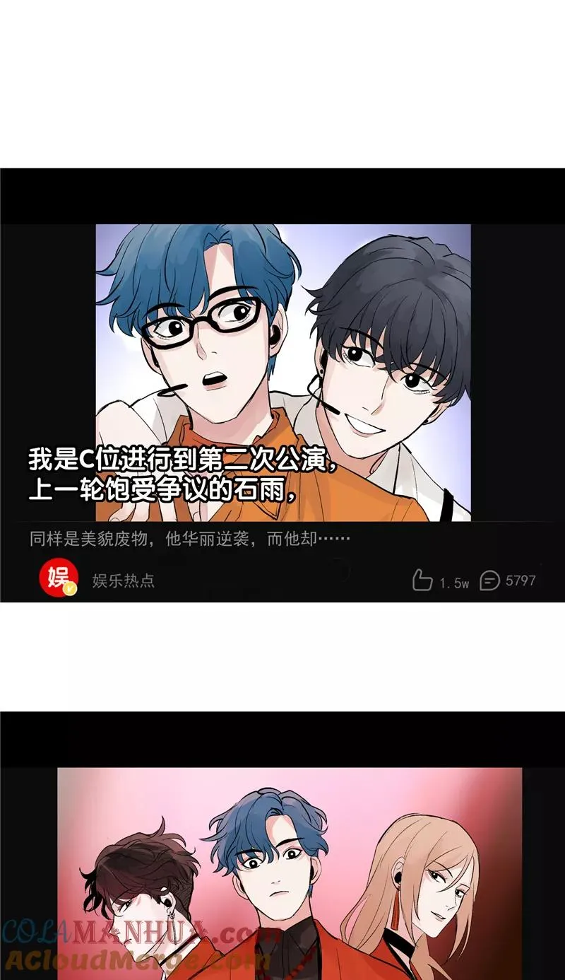 第36话 幕后操作22
