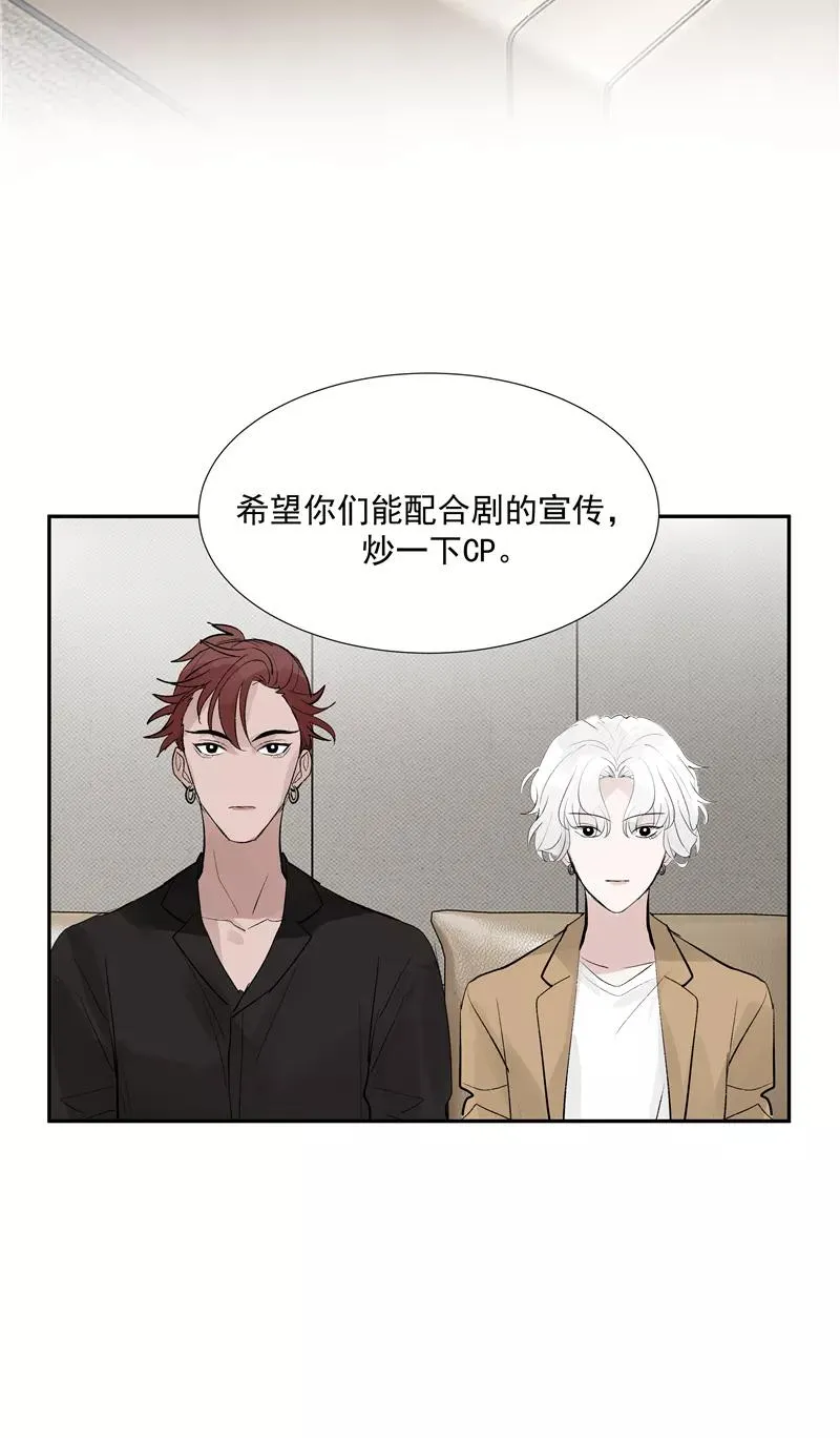 第二季 第101话 日与云17