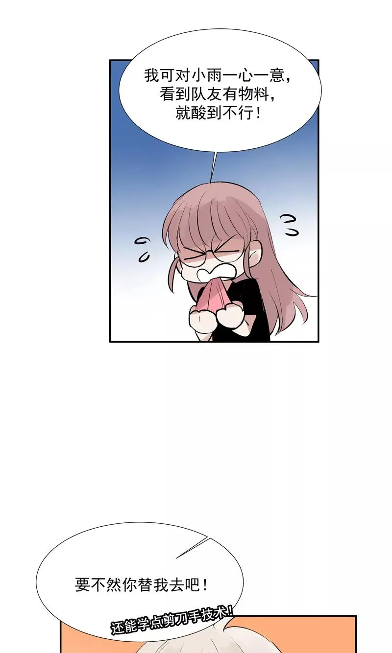 第二季 第103话 产出大手23
