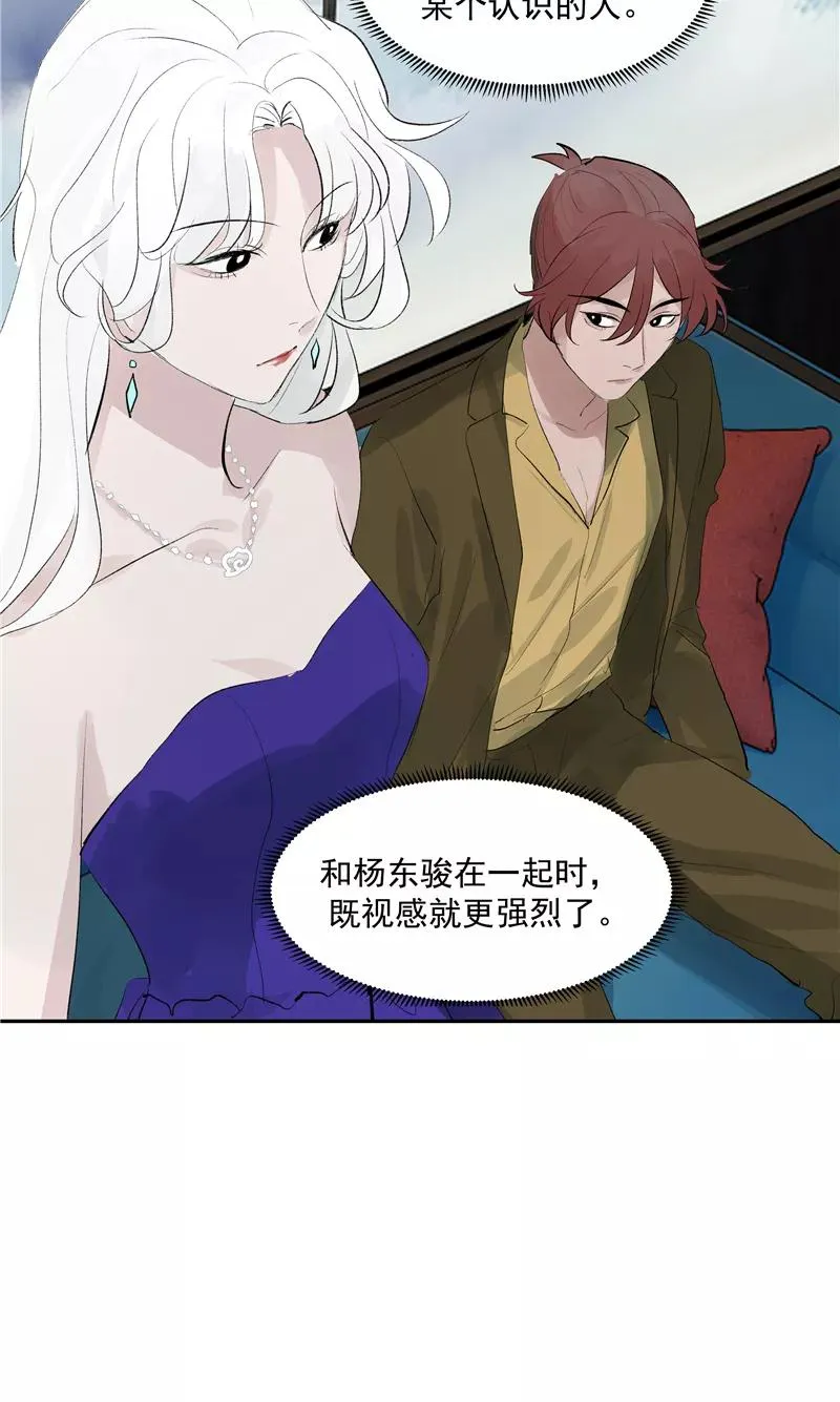 第二季 第118话 愤怒与失控8
