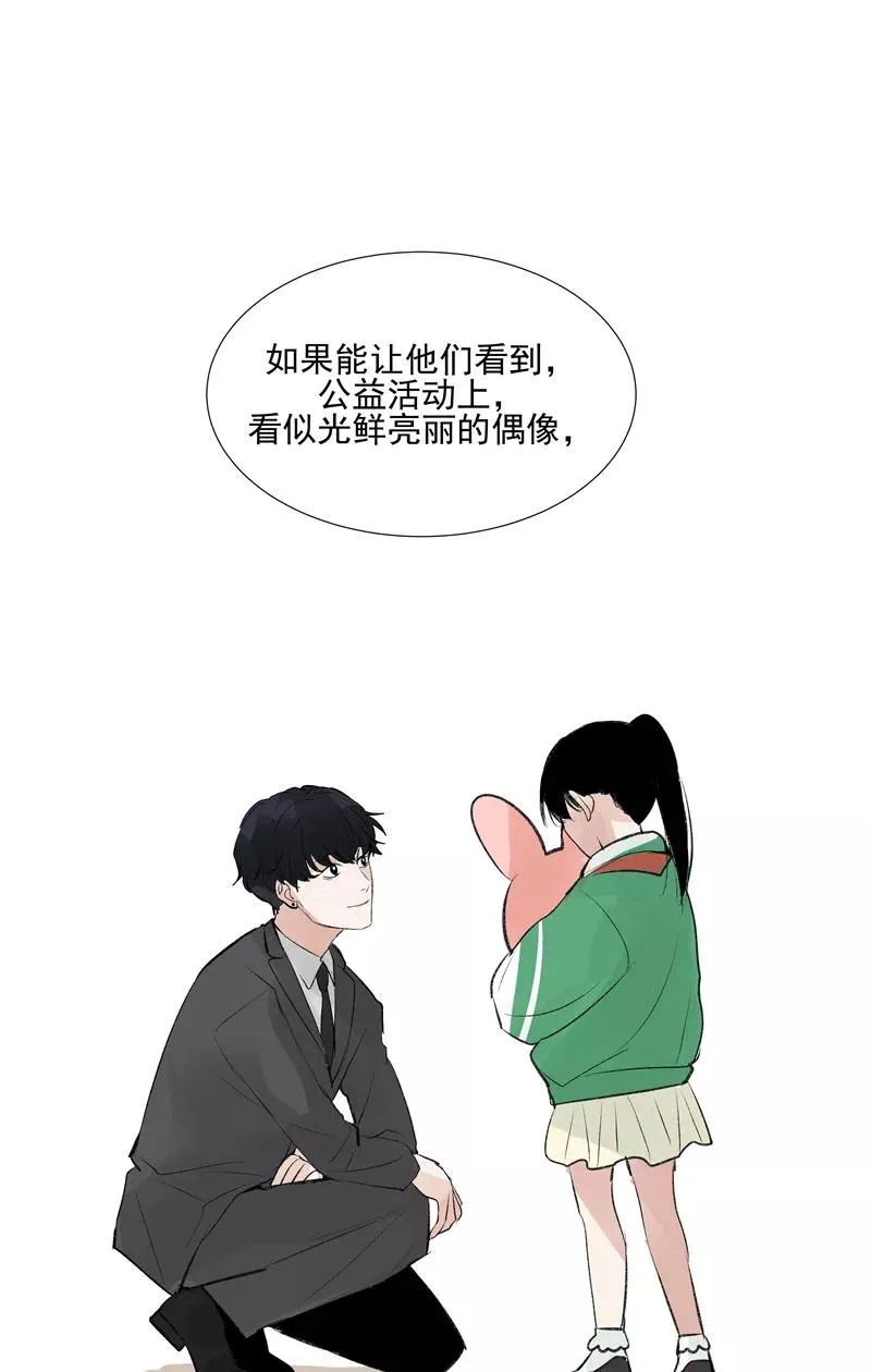 第二季 第105话 年少无为39