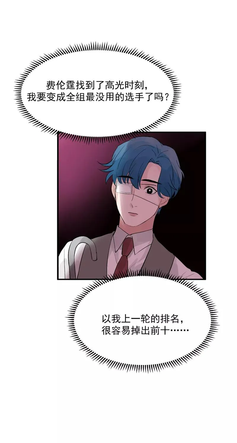 第43话 新技能21