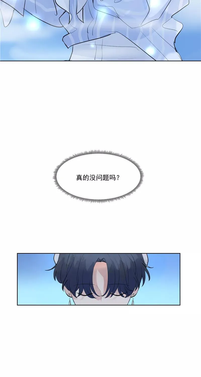 第59话 空窗13