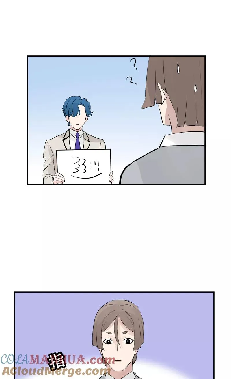 第51话 心有灵犀10