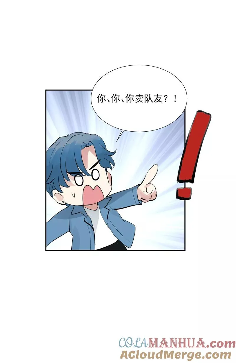 第二季 第116话 准备就绪39