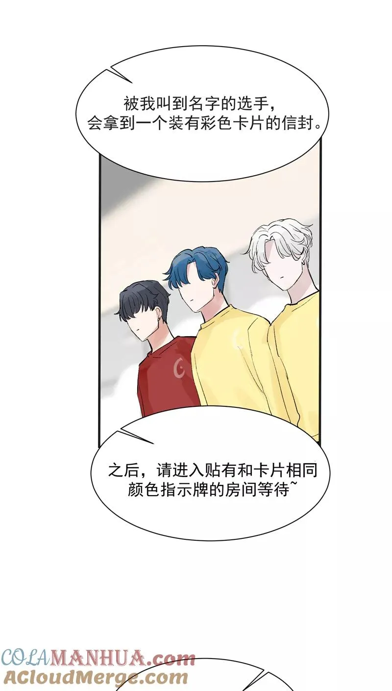 第39话 欢迎新队友22