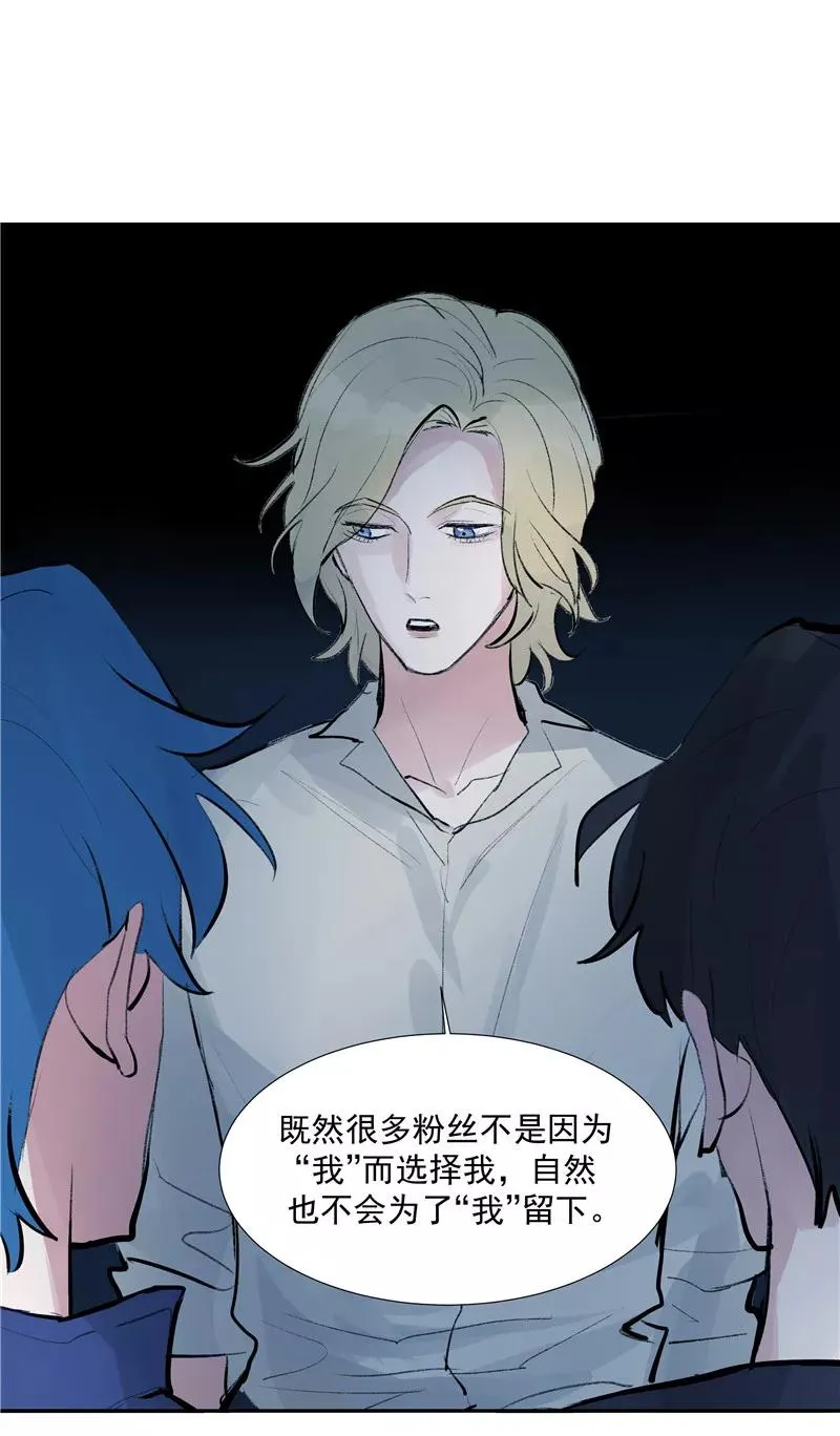 第二季 第107话 靠脸吃饭28