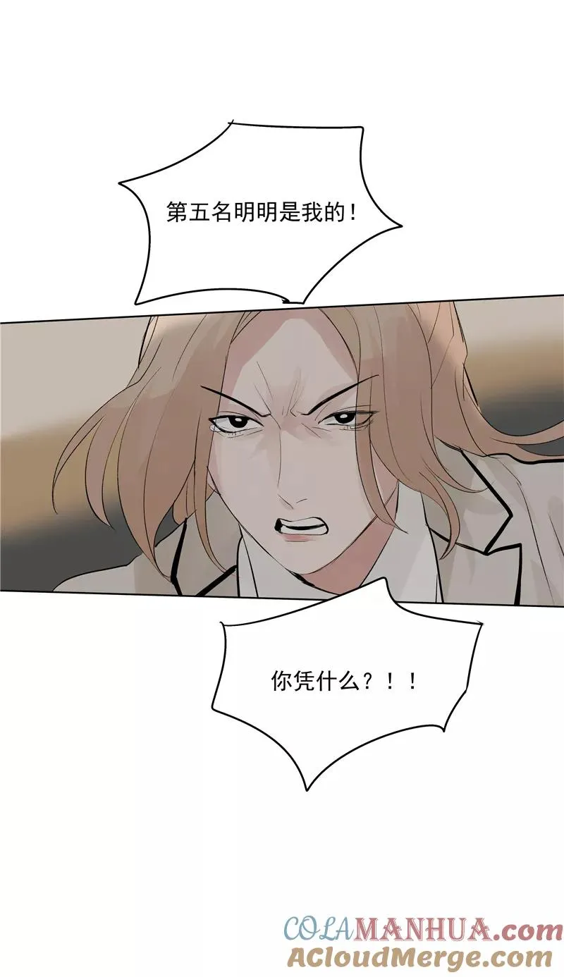 第67话 新起点36