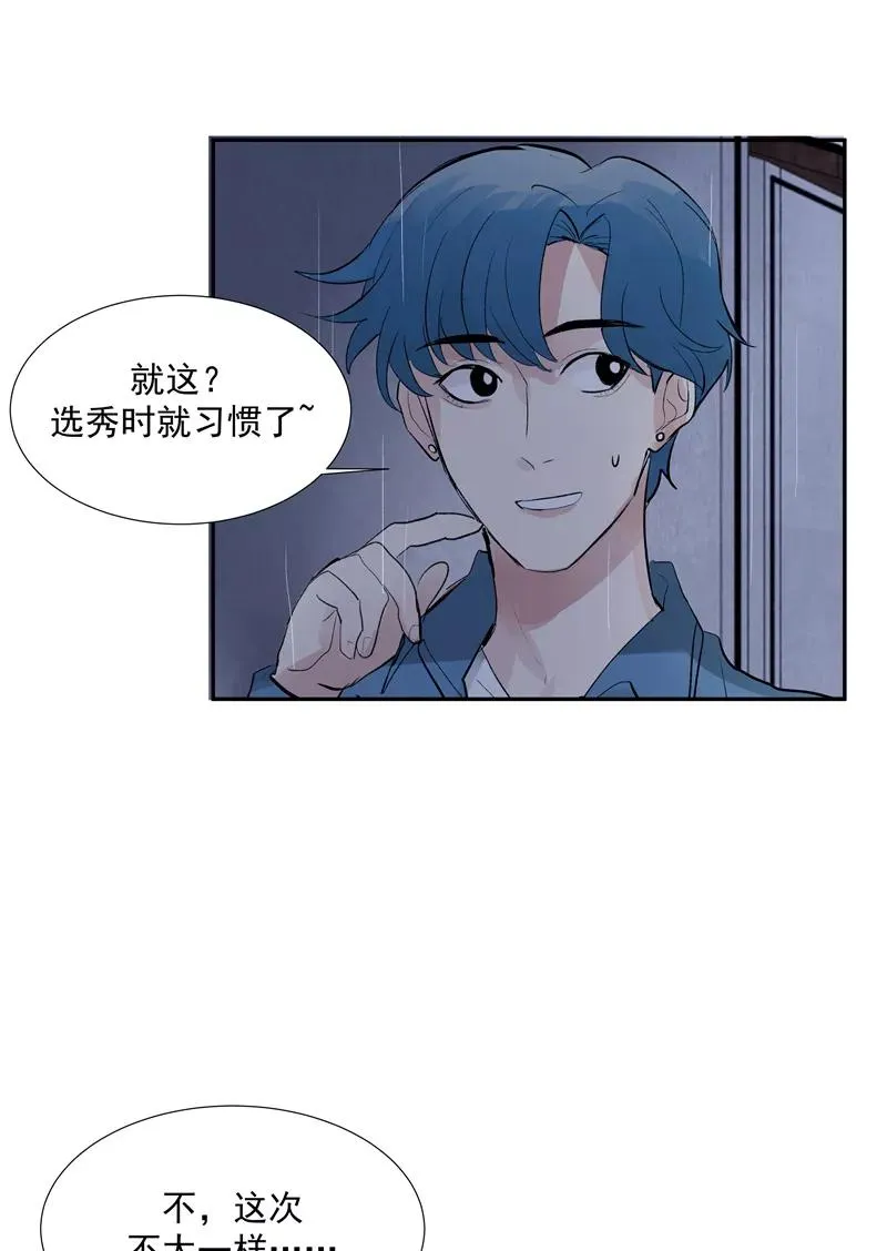 第二季 第116话 准备就绪23