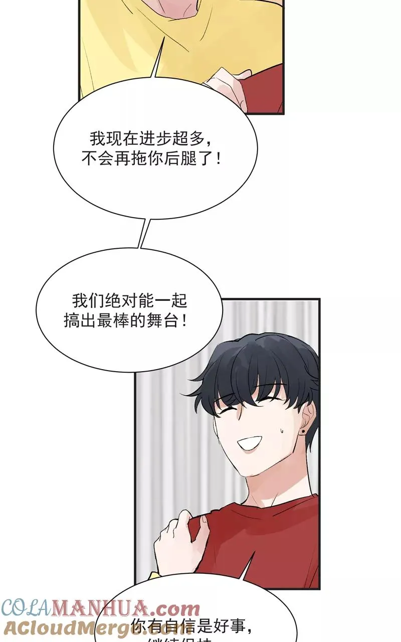 第39话 欢迎新队友32