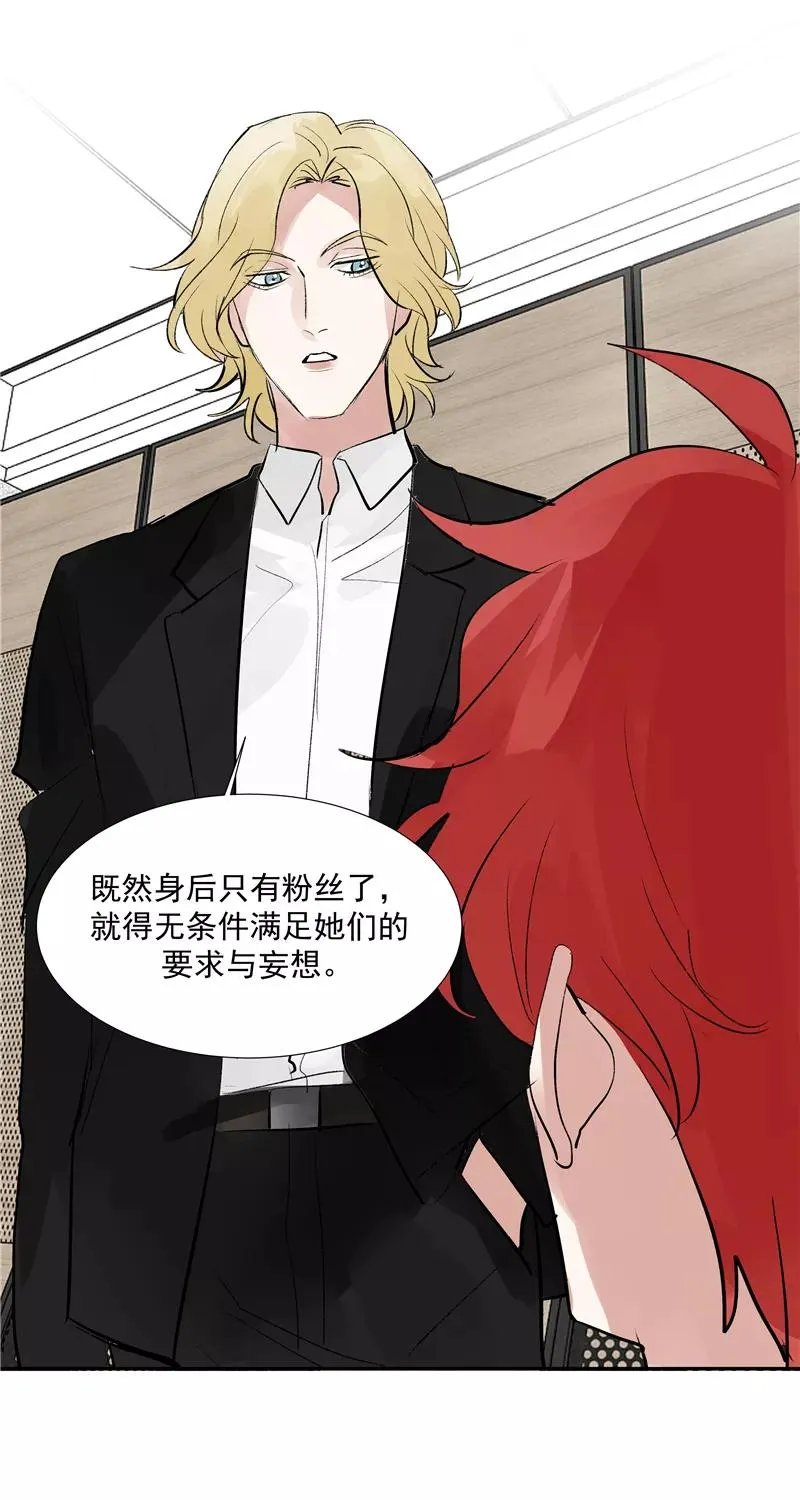 第二季 第100话 更大的瓜？！28
