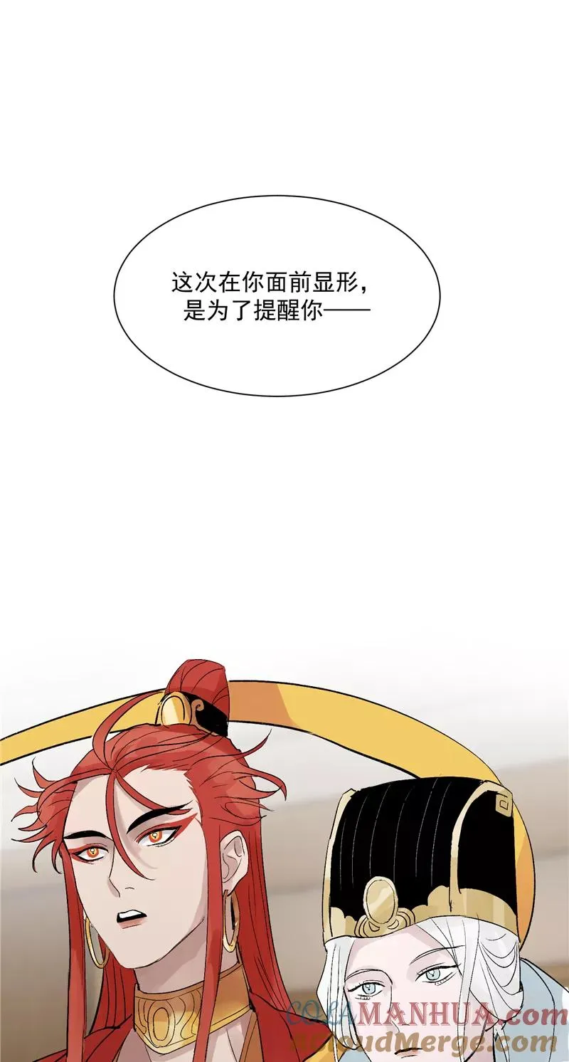 第26话 危机6