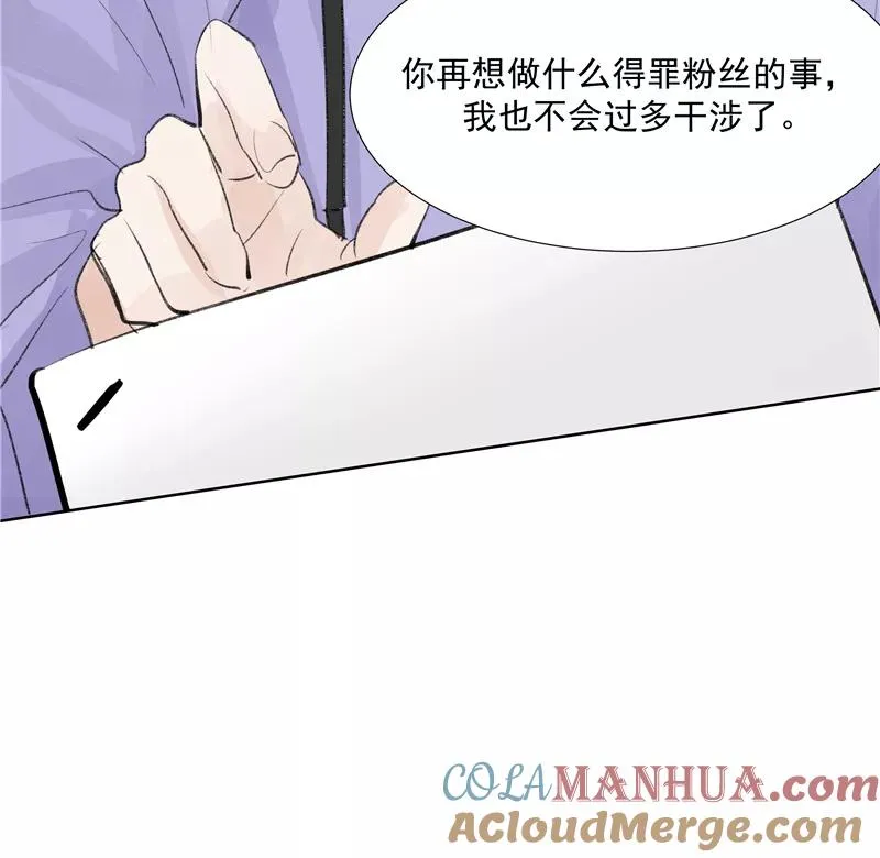 第二季 第80话 直男杀手48