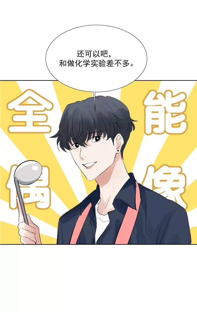 第二季 第78话 厨艺测试13