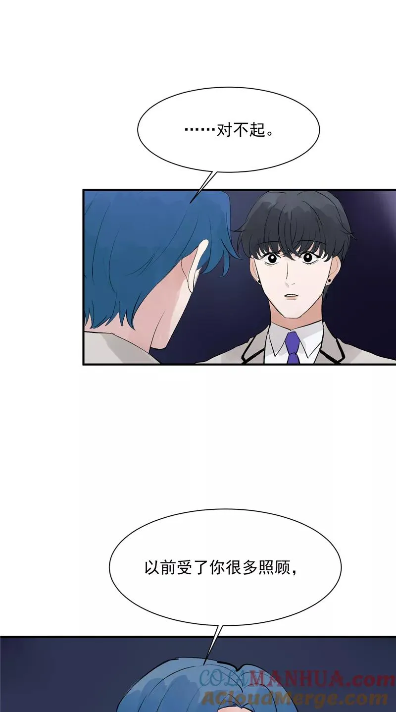 第48话 决赛分组30