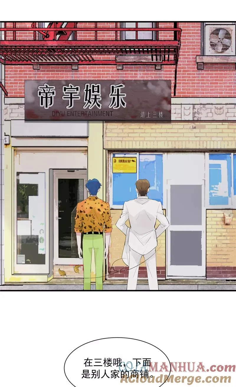 第4话 少年，你想出道吗？26