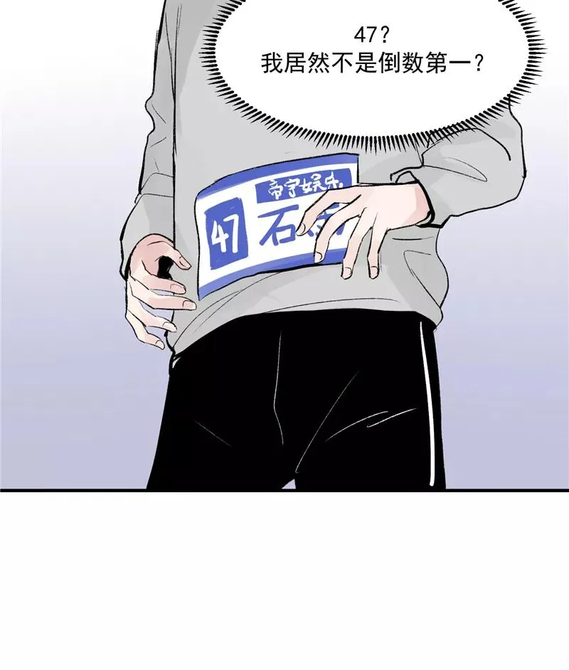 第16话 组队4