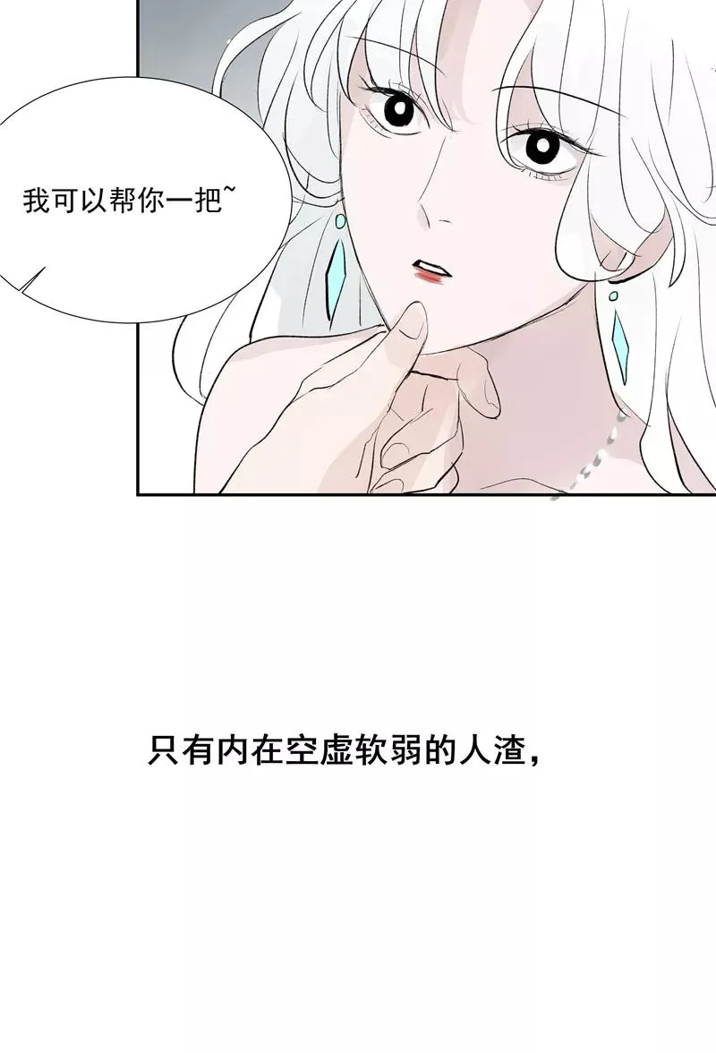 第二季 第117话 突发状况34