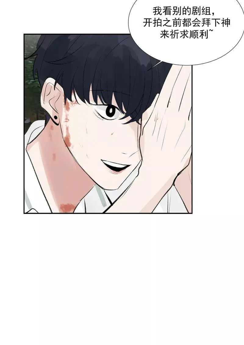 第二季 第105话 年少无为19